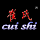 Hebei Cuishi Rubber product Co., ltd.