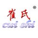 Hebei Cuishi Rubber Products  Co., Ltd