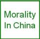 Shenzhen Morality Circuits Company Limited