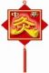 Wuhan Chinese Moxibustion Technology Development Co., Ltd