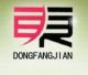 dongfangjian plastic products co,.ltd