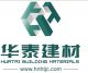 Henan Huatai Building Materials Co., Ltd.