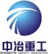Luoyang Zhongye Heavy Industry machinery Co, .Ltd.
