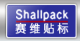Shallway Packaging Equipment Co., Ltd