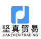 Handan Jianzhen Trading Co., Ltd