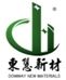 Huizhou Dowway New Materials Manufacturing Co., Ltd.