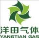 Jiangyin YangTian Gas Equipment Co., Ltd.