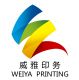 Guangdong Weiya Printing Co., Ltd