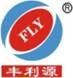 Shenzhen Fengliyuan Antenn Co., Ltd