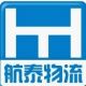Shanghai Hangtai International Logistics Co., Ltd