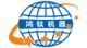 Shenzhen Hongtai Cutting Machine Co., Ltd