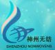 DONGYING SHENZHOU NONWOVENS CO., LTD