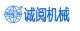 Guangzhou Chengyue Machinery Co., Ltd.