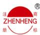 Zhengzhou Zhenheng Construction Equipment Co., Ltd