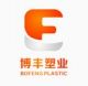 Jinhua Bofeng Plastic Co., Ltd