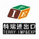 Yiwu Terry Imp & Exp Co., Ltd