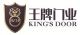 Zhejiang Kings Door Industry Co., Ltd