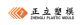 Taizhou Zhengli Plastic Mould Manufacturing Co.,Ltd