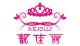 Shenzhen Rejolly Cosmetic Tools., Co., Ltd.