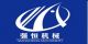 Wuxi Qiangheng Machinery Co., Ltd