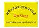 Henan Wenxiang Import