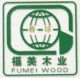 Xuzhou Fumei Wood Co., Ltd.