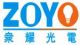 Shenzhen Zoyo Optoelectronics Co., Ltd