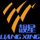Xiamen Liangxing Optoelectronics Technology Co.,Ltd