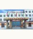 Shijiazhuang Donghuan Malleable Iron Castings Co., Ltd.
