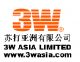 Shanghai 3w Asia Ltd