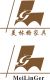 MEI LINGER FURNITUER CO., LTD