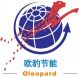Guangxi Nanning Oleopard Energy Saving Technology Co., Ltd