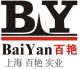 Shanghai Baiyan Industrial Co., Ltd.