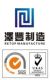 Shaanxi Retop Materials Co., Ltd