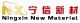 Ningxin New Material Co., Ltd.