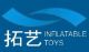 Guangzhou Tuo Yi Inflatables Limited