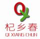 ningxia qixiang biologic foodstuff co., l