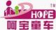 Anhui Hope Child Products Co., Ltd