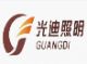 Foshan Guangdi Automotive Lighting Technology Co., Ltd