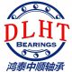 Hongtaizhongshun bearing CO.LTD