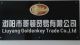 Liuyang Goldenkey Co, .Ltd