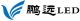 Hebei Pengyuan Optoelectronics Corporation., Ltd