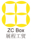 xiamen zanching box industrial co., ltd