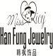 Guangzhou Han Fung Trading Co., Ltd