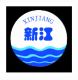 Lianyungang XinJiang Environmental protection Material Co., Ltd