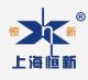 Shanghai Hengxin Machinery Co., LTD
