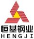Tianjin HengJi Steel Industry Co., Ltd