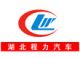 ChengLi Special Automobile Co., Ltd