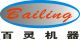 Henan Bailing Machinery Co., Ltd