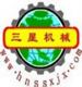 henan province sanxing machinery CO.LTD